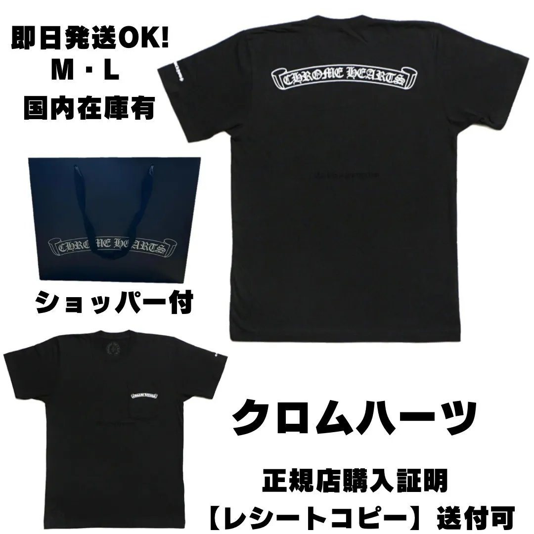 Plain Logo T-Shirts