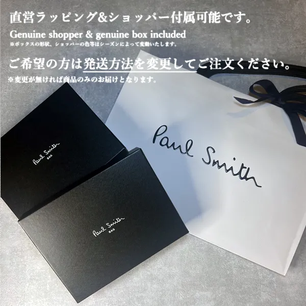 Paul Smith Shirts