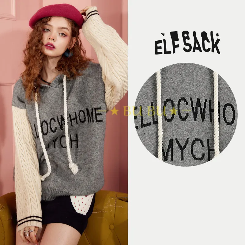 Elf Sack Monogram Unisex Blended Bi-color