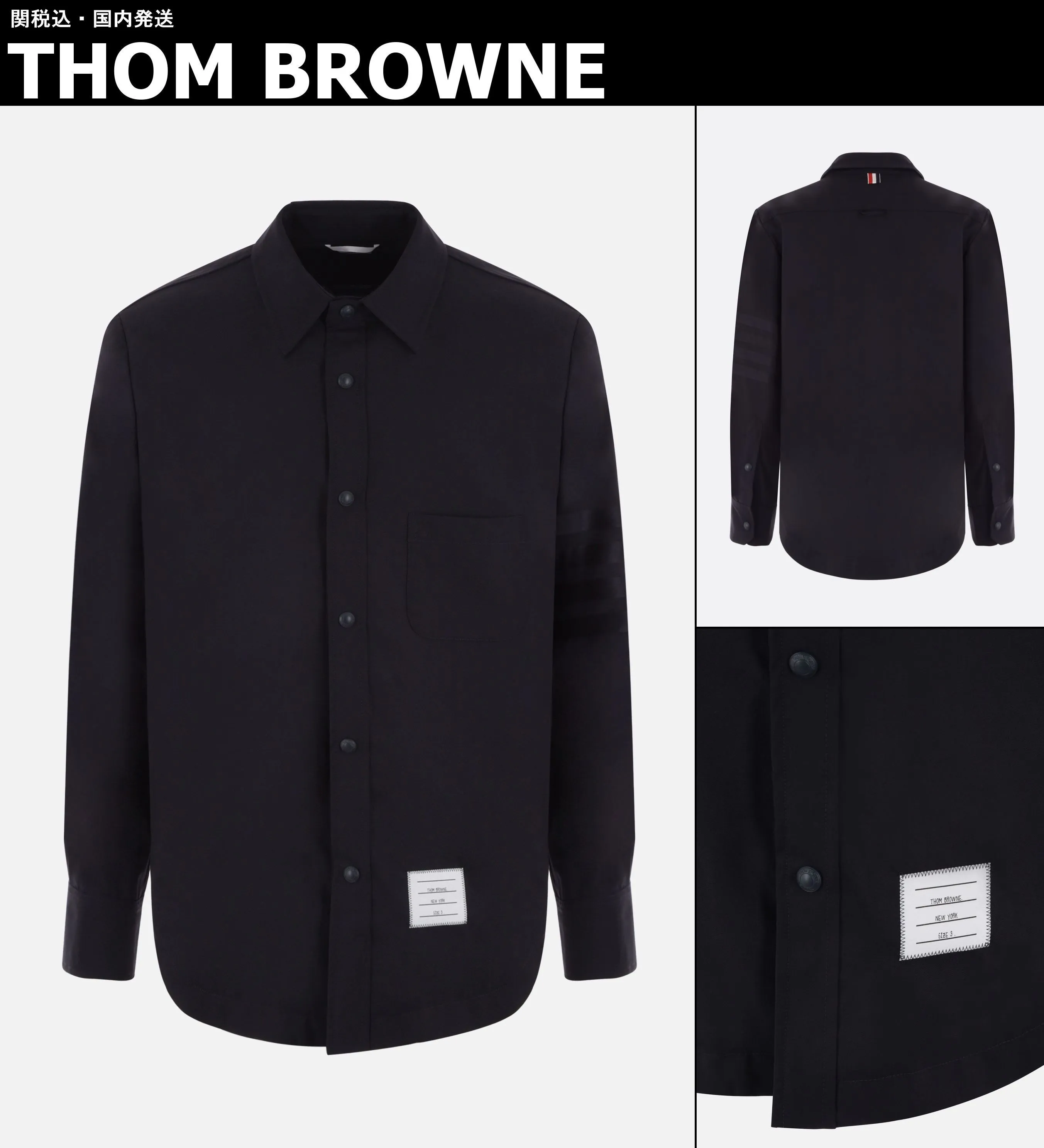 Designer Shirts by THOM BROWNE