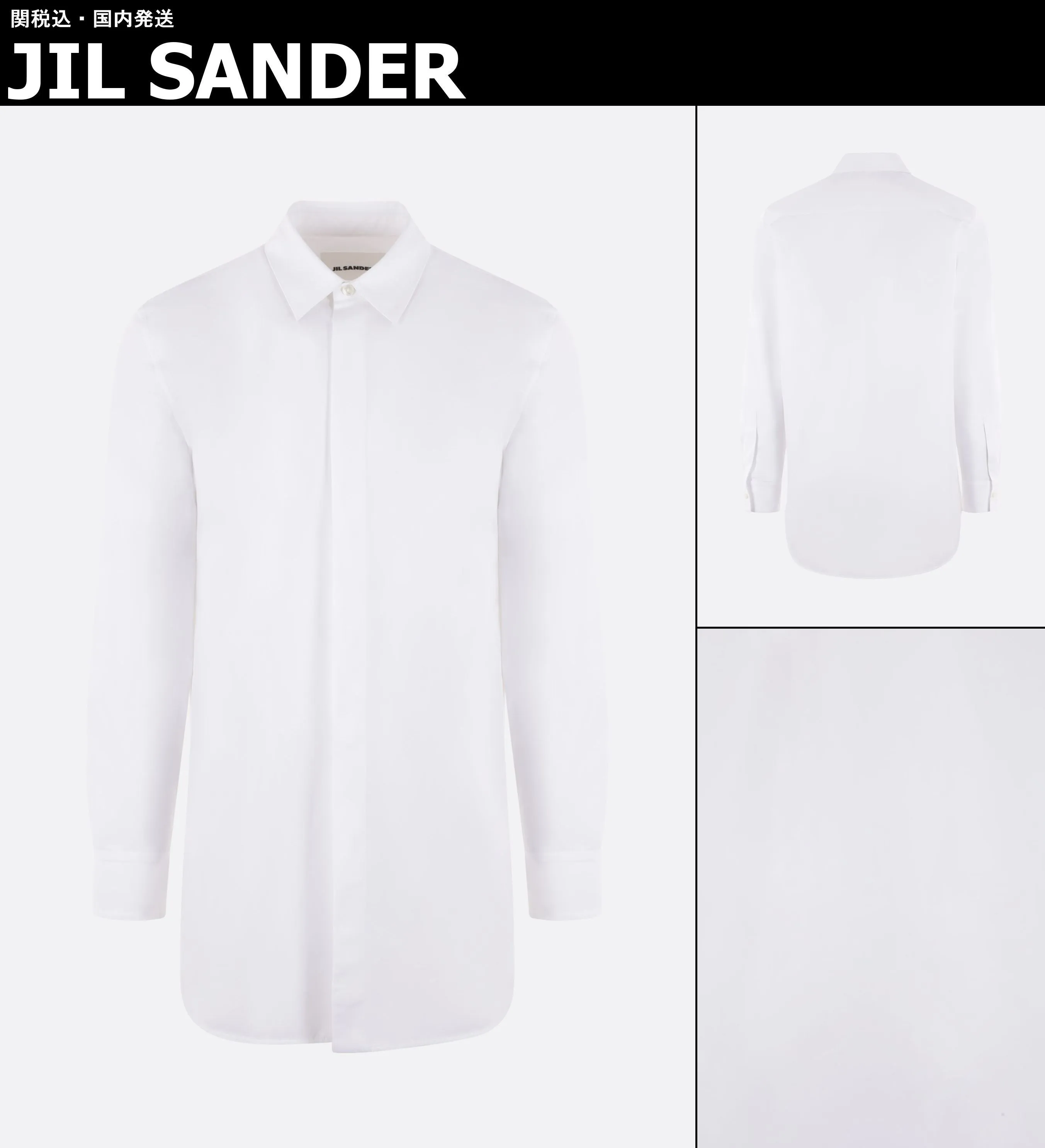 Jil Sander Designer Shirts