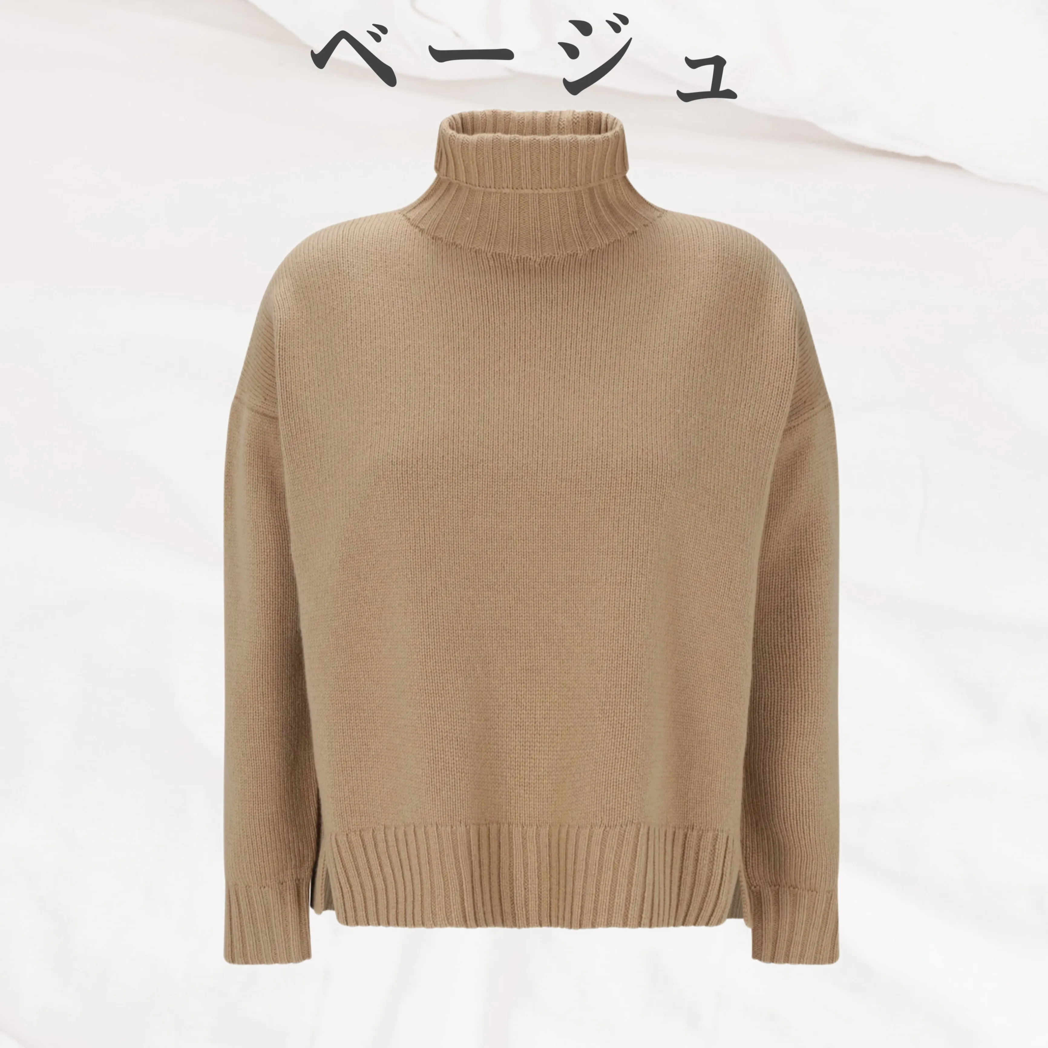 MaxMara Unisex Blended U-Neck Long Sleeves